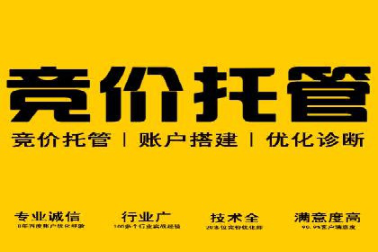 sem运营公司如何提升转化率