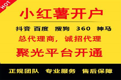 解析360信息流广告：一则广告带来的转化奇迹